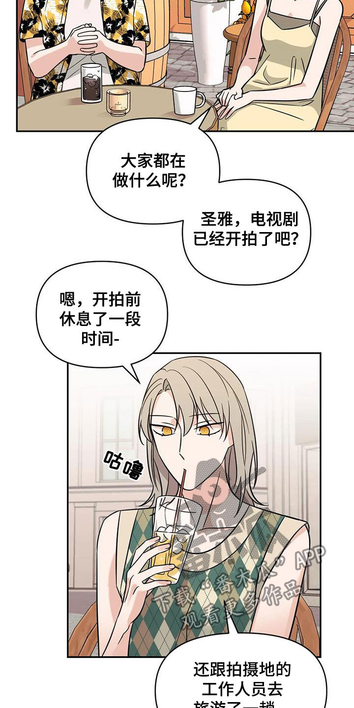 第59章：【第二季】拍摄3