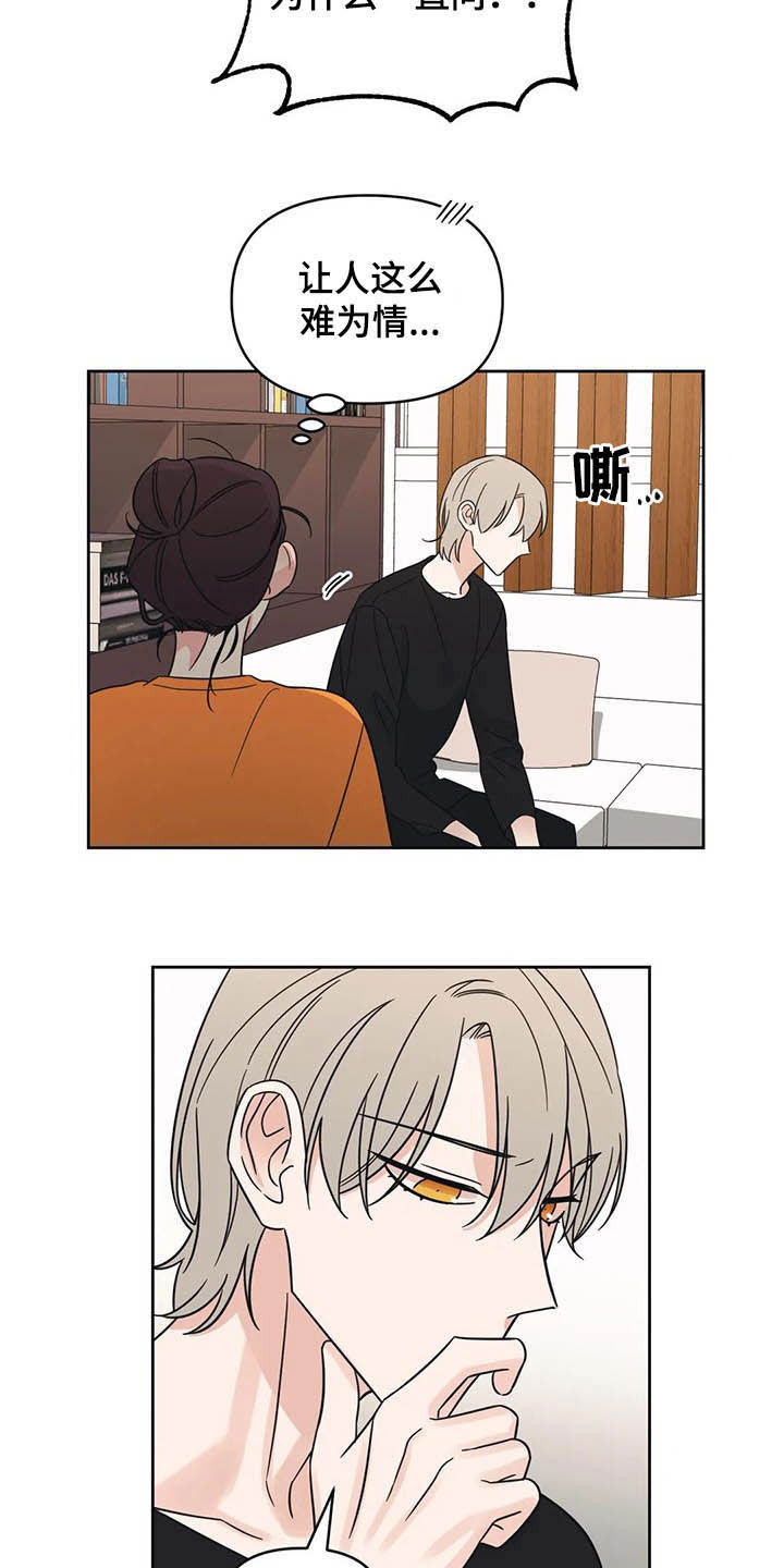 第31章：一秒入戏2