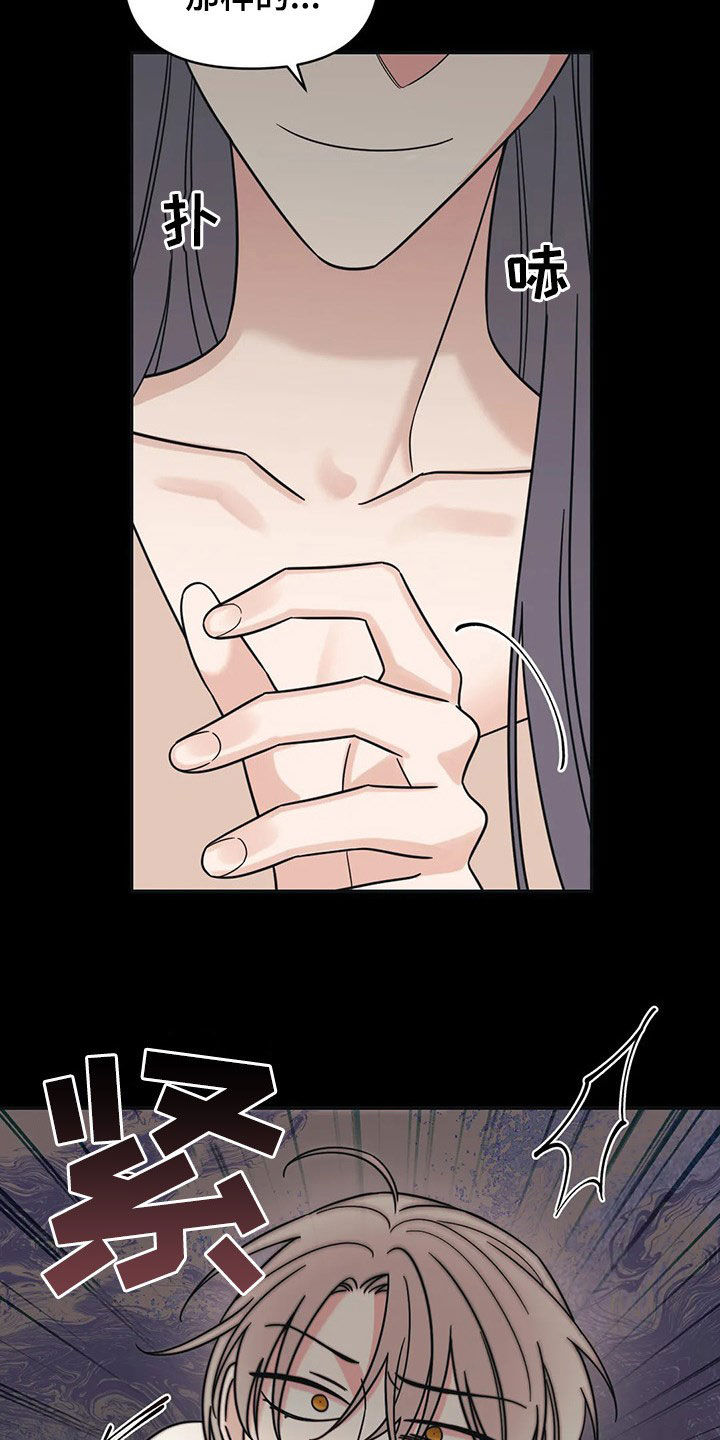 第21章：烦死了2