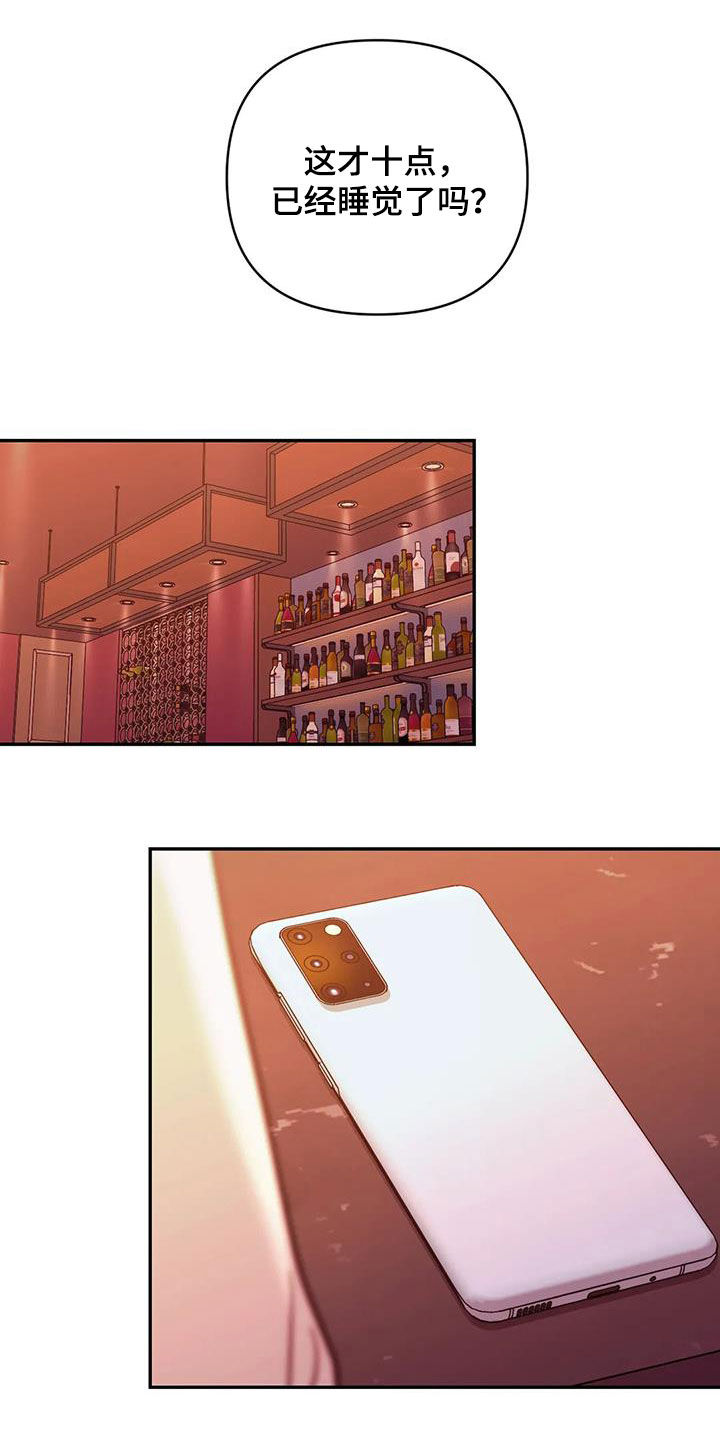 第68章：【第二季】叙旧4