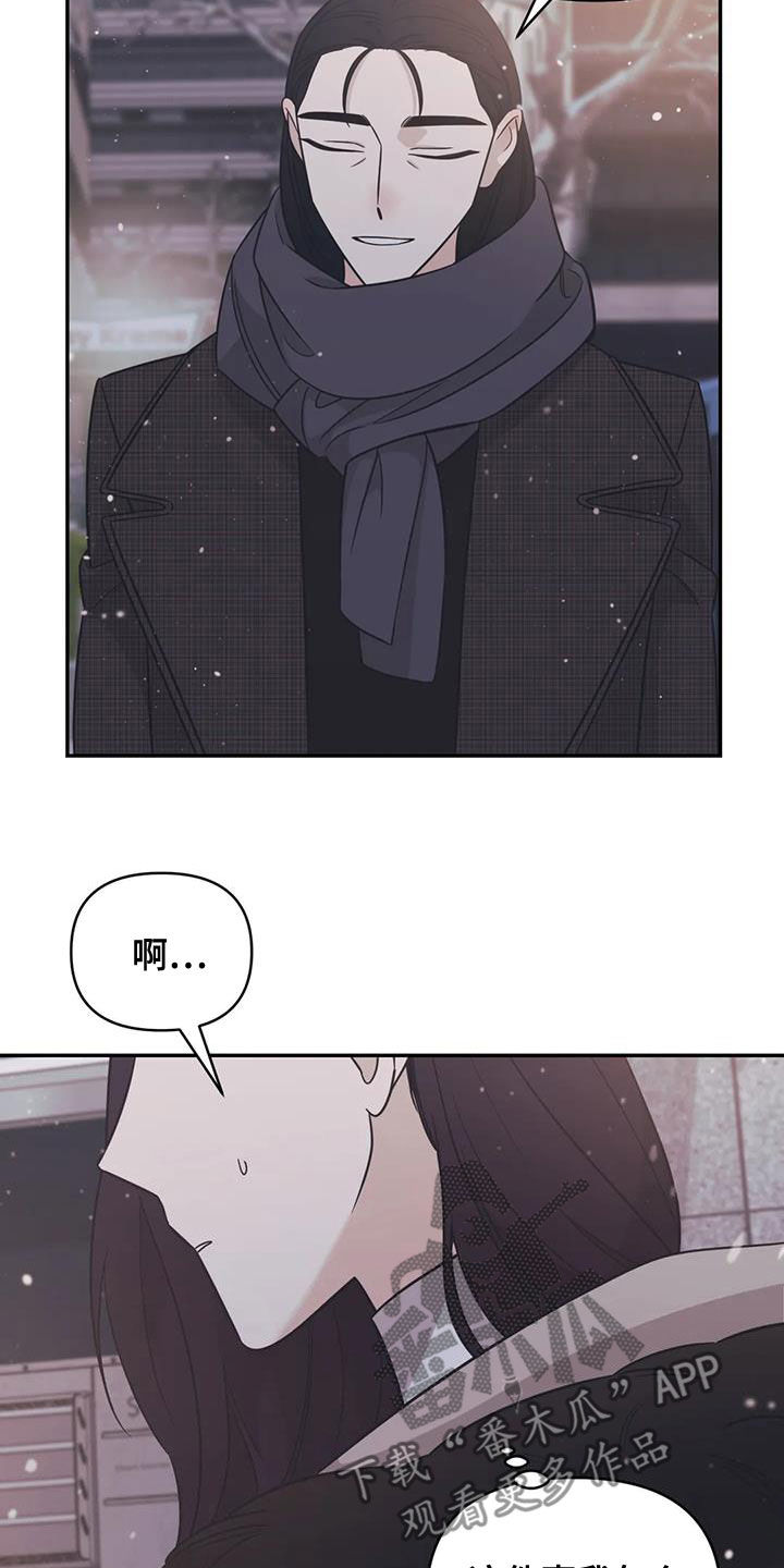 第76章：【第二季】邀请到家里3