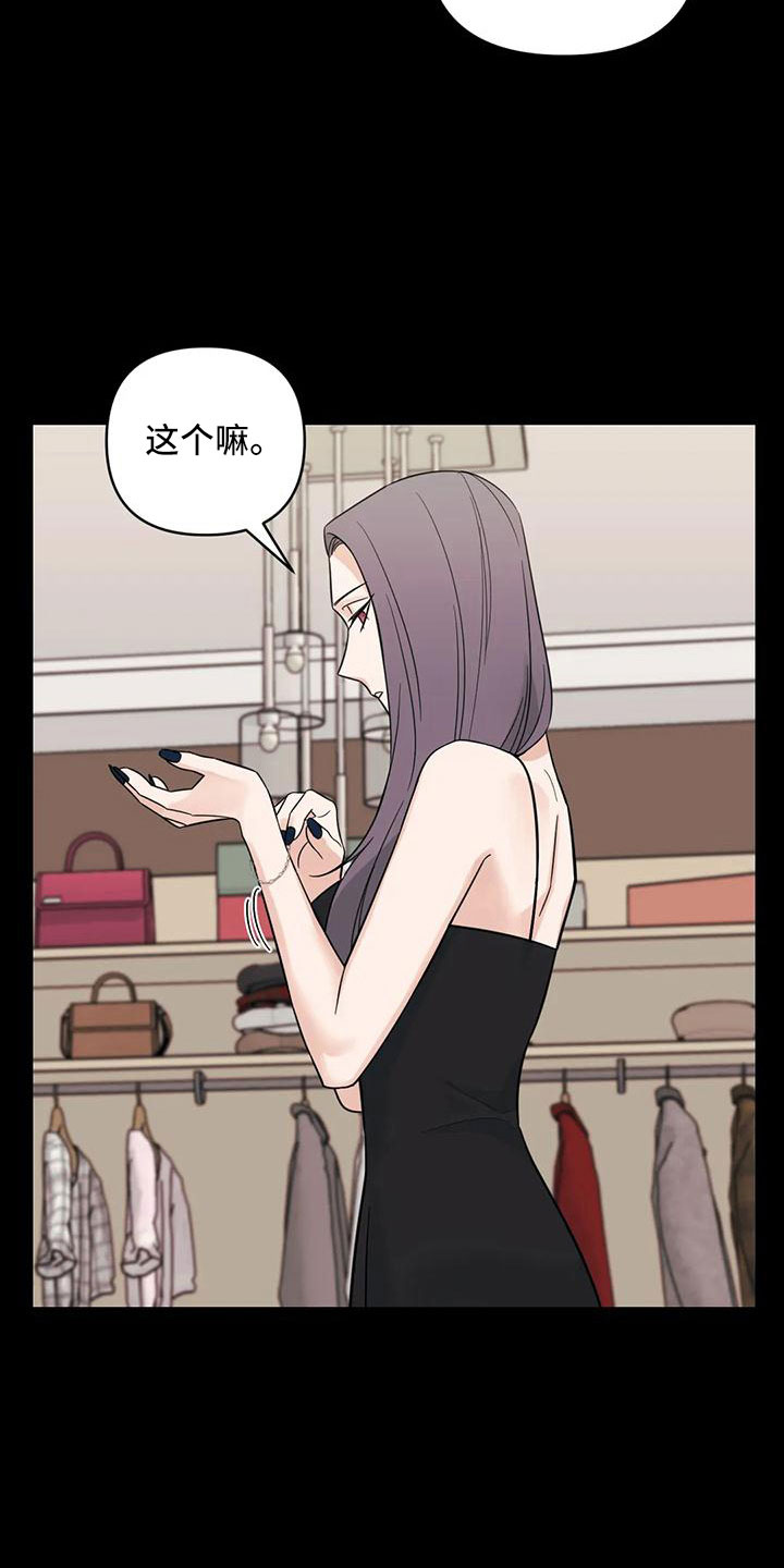 第87章：【第二季】回来了？4