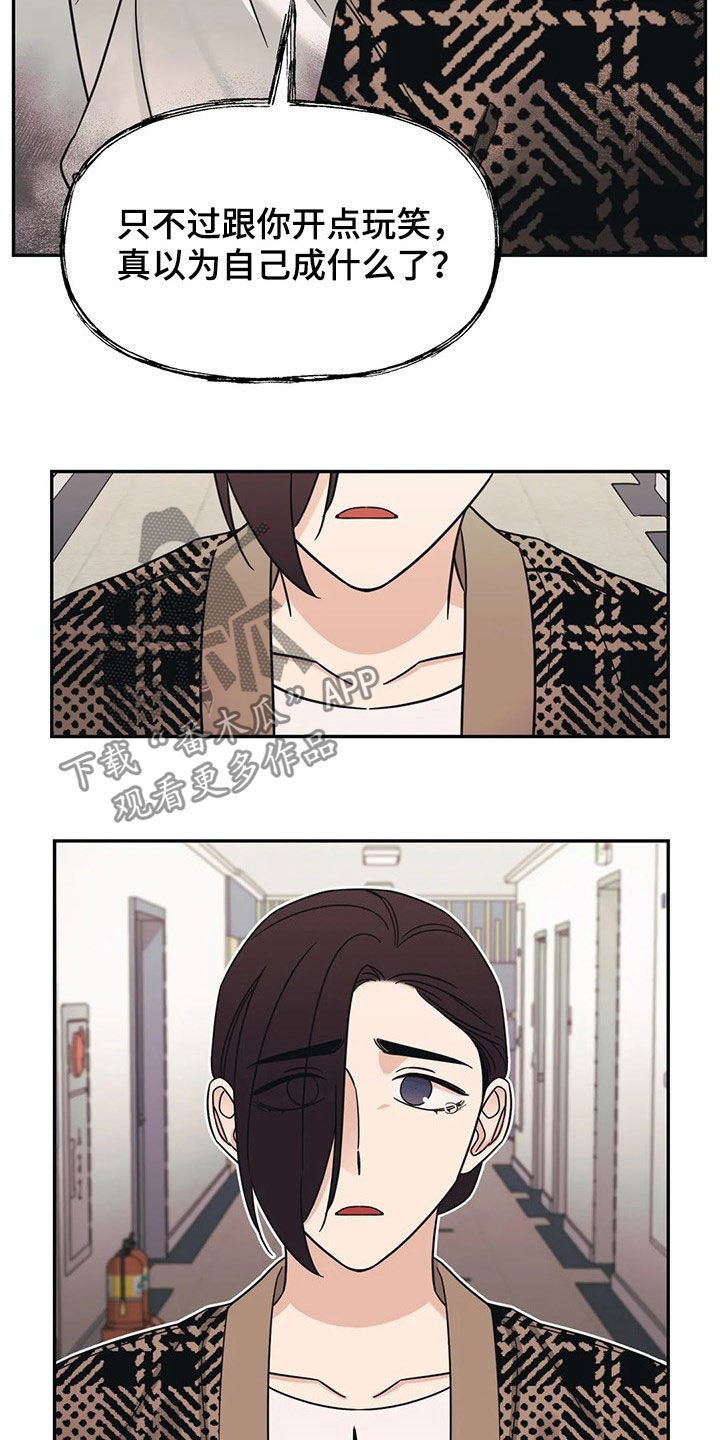 第18章：保护者3