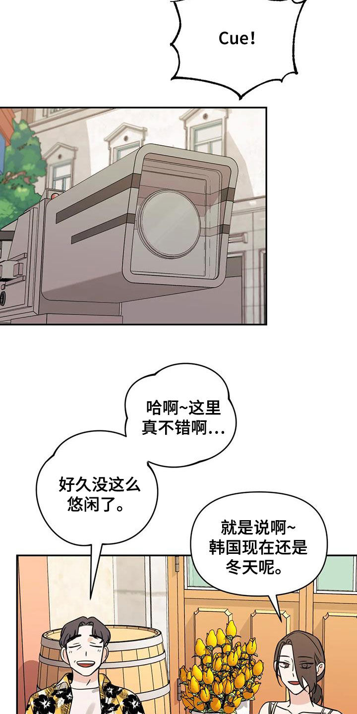 第59章：【第二季】拍摄2