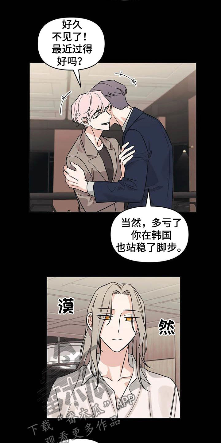 第47章：【第二季】很美4