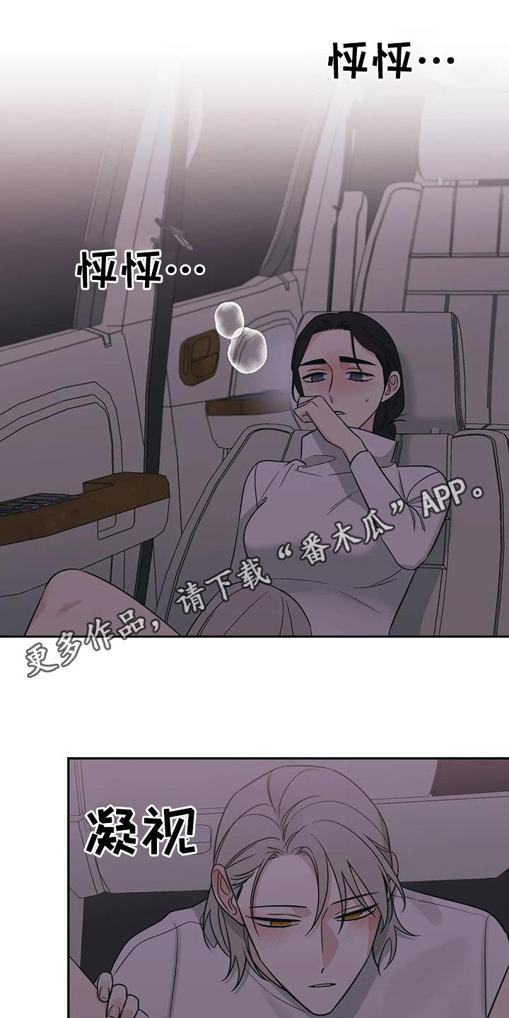 第71章：【第二季】见见本人0