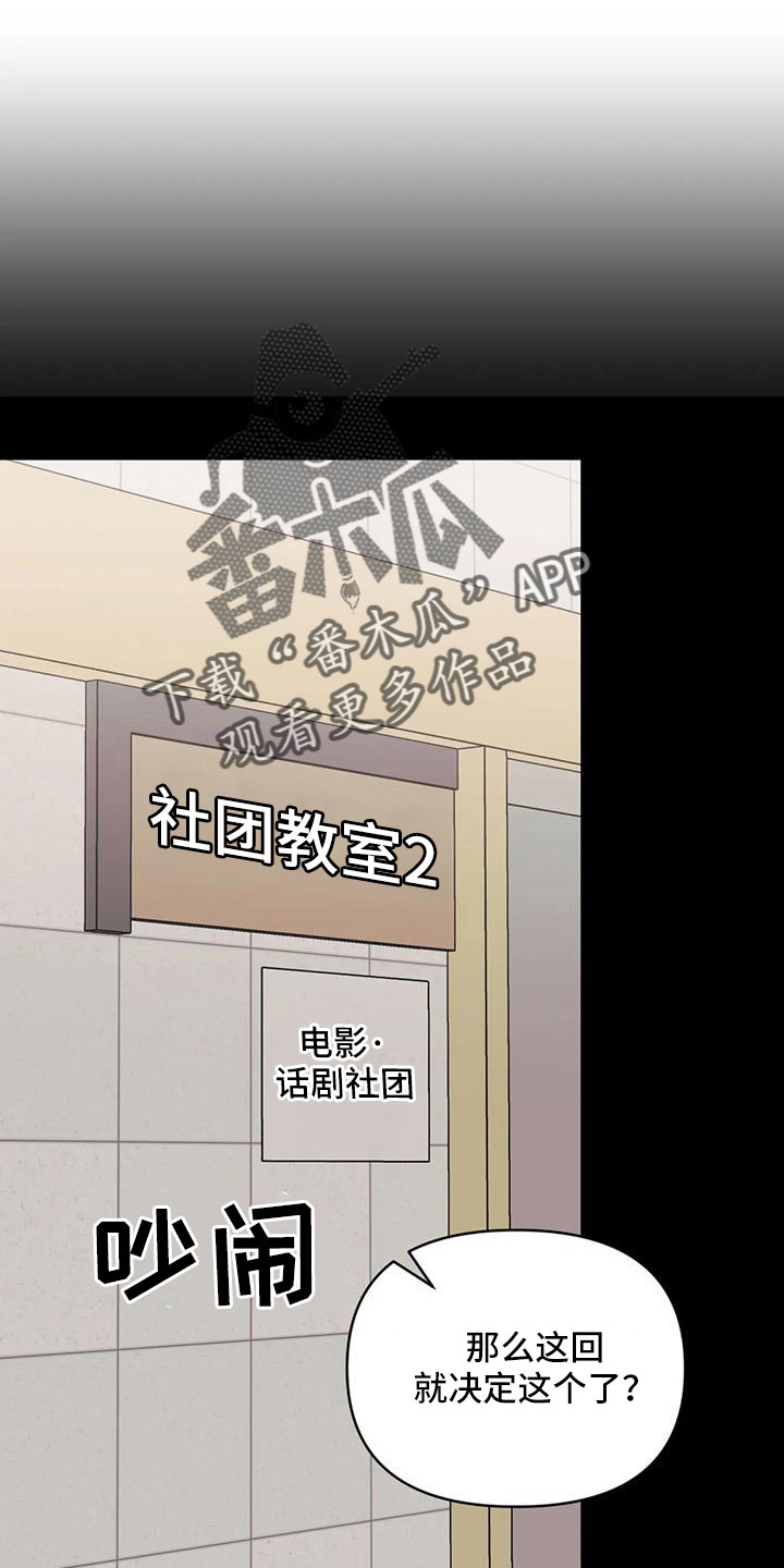 第99章：【第二季】嫉妒0