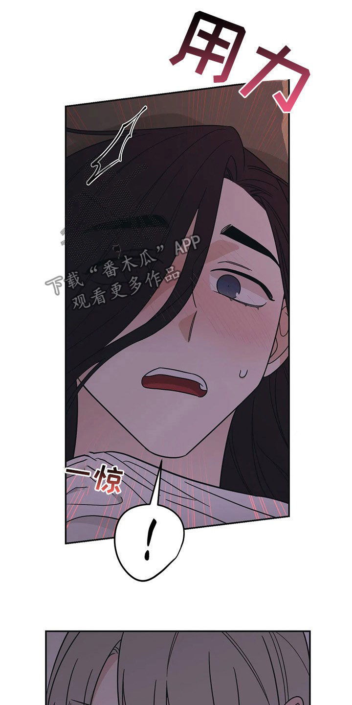 第22章：睡着了1