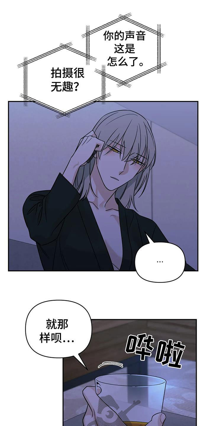 第64章：【第二季】我想见你4