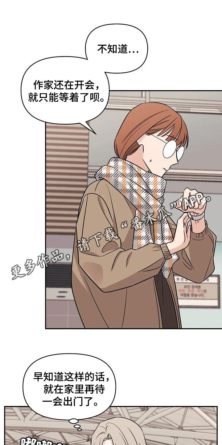 第56章：【第二季】另有主人0