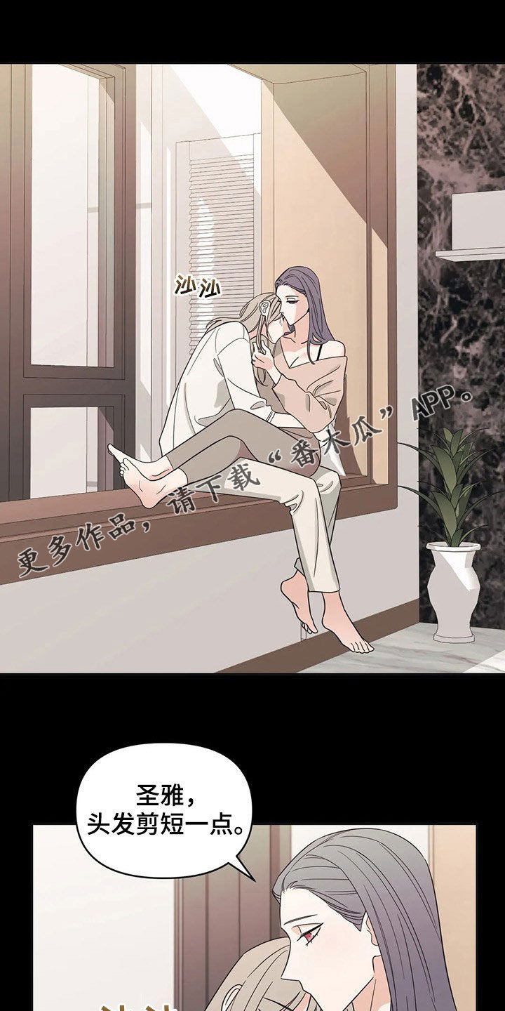 第21章：烦死了0