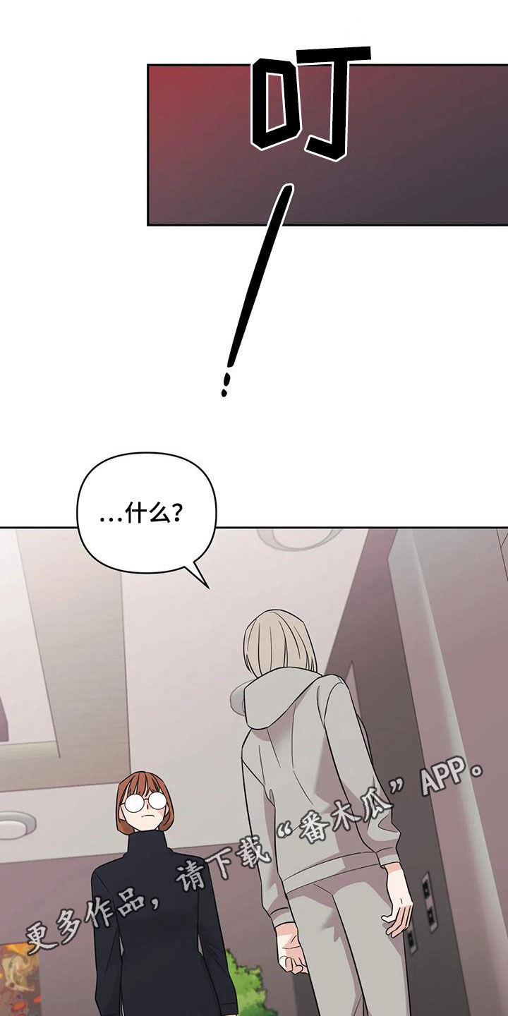 第51章：【第二季】别越线0