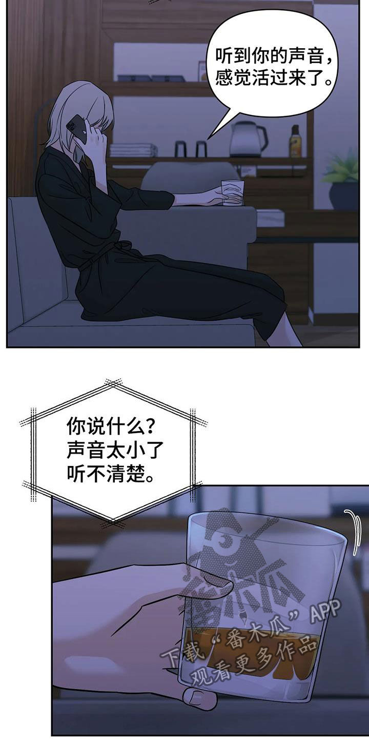 第64章：【第二季】我想见你1