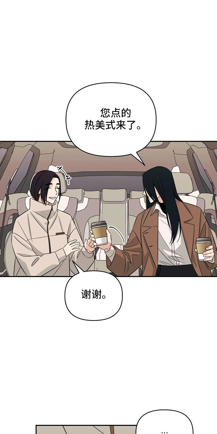 第91章： 【第二季】没胃口1