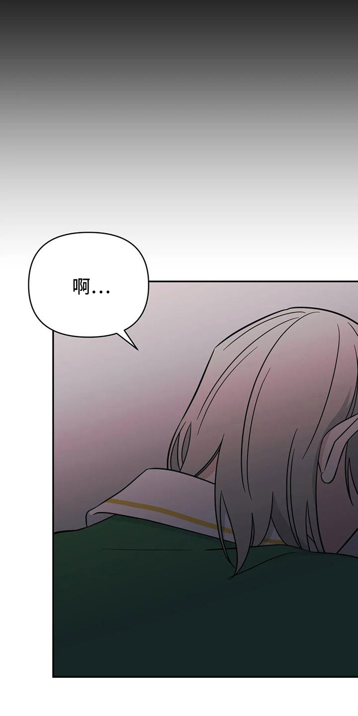 第97章：【第二季】推开3