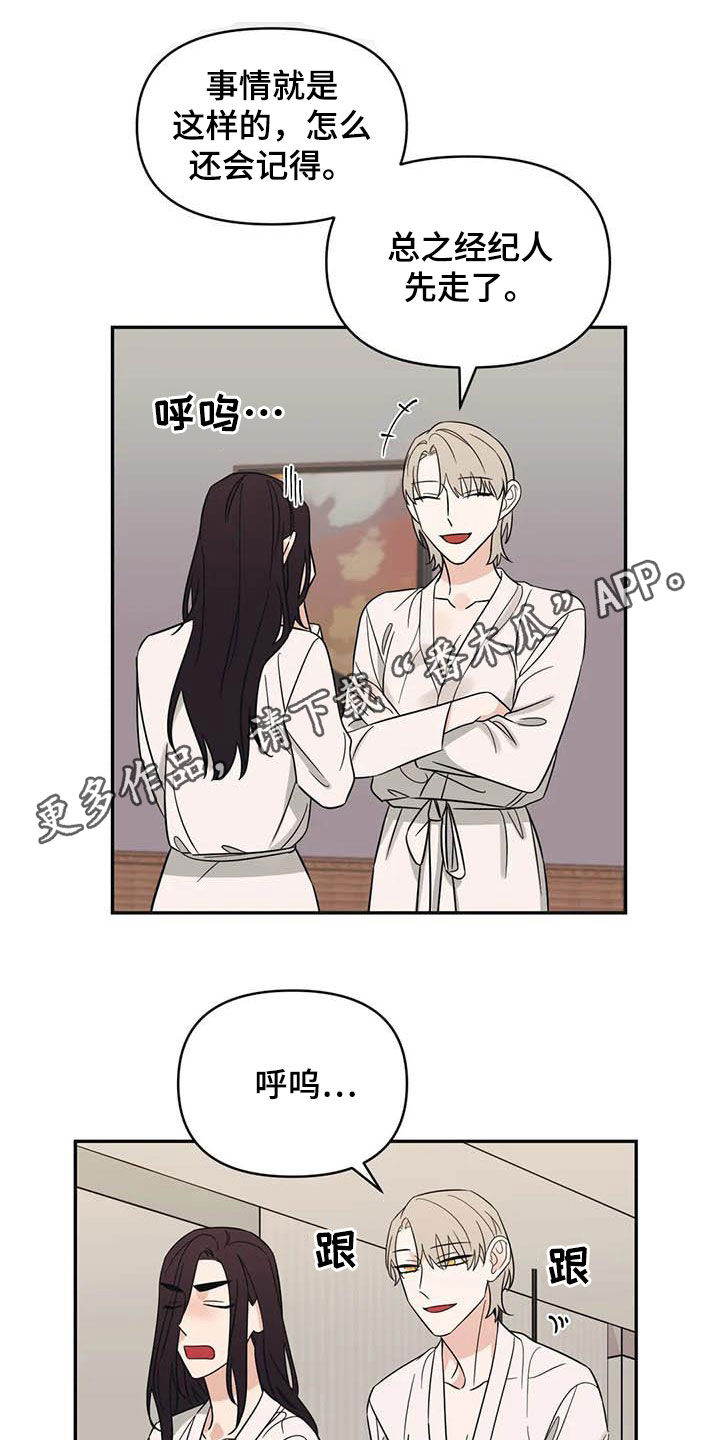 第44章：谋划（第一季完结）0