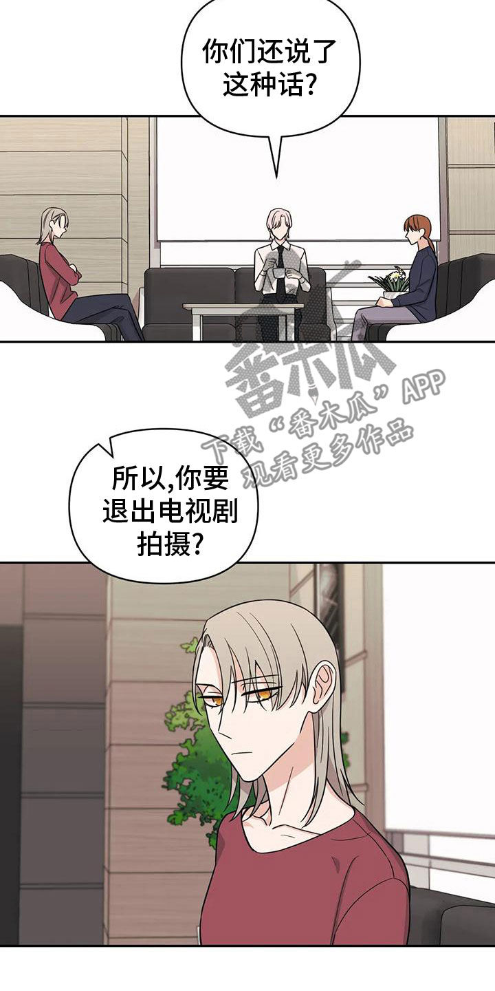 第85章：【第二季】自己承担3