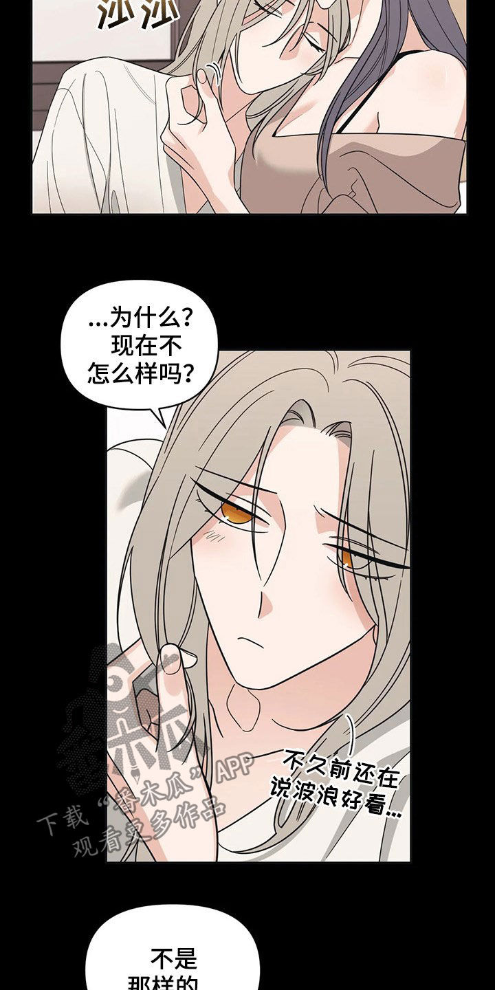 第21章：烦死了1