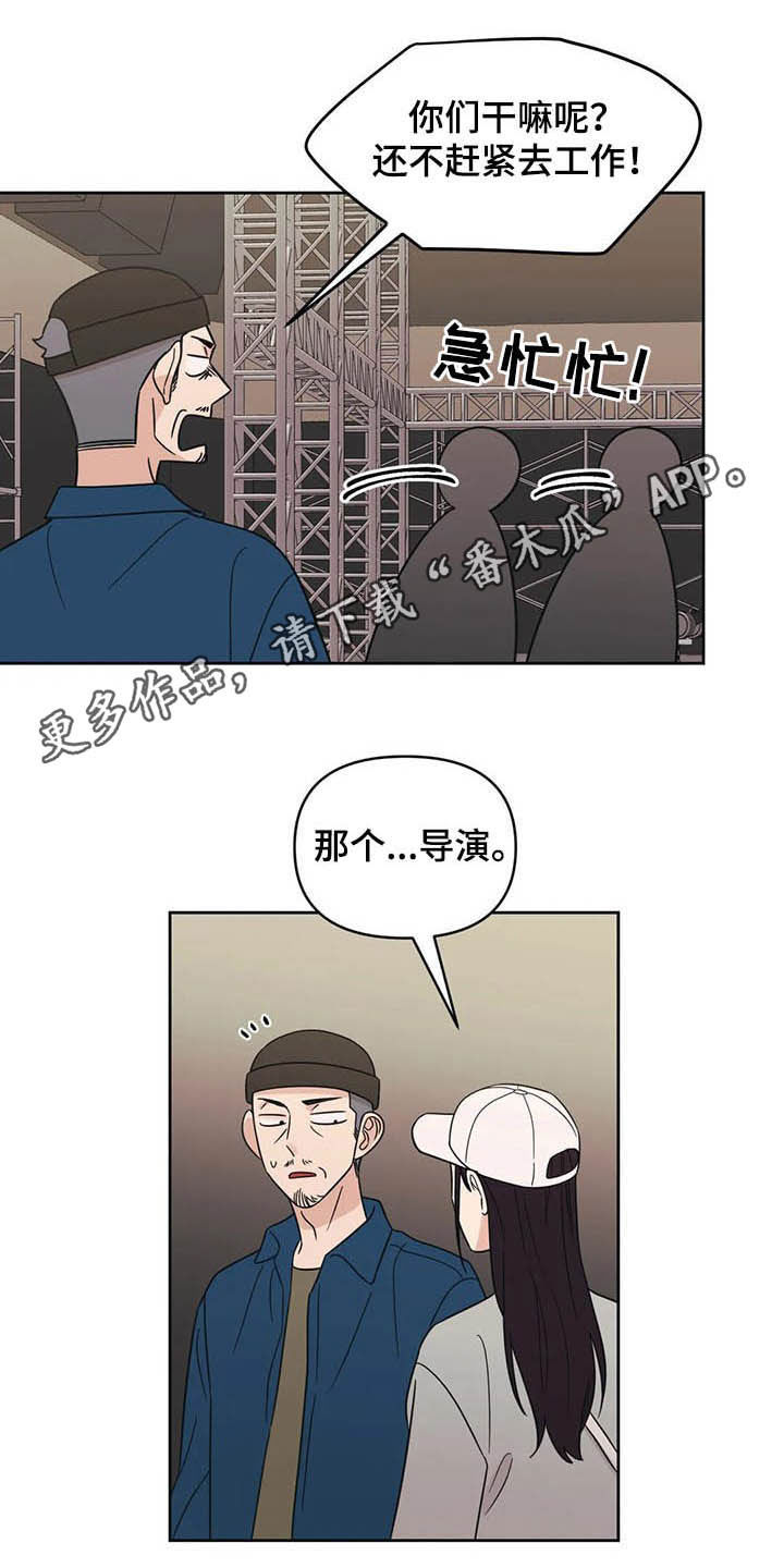 第36章：活动0