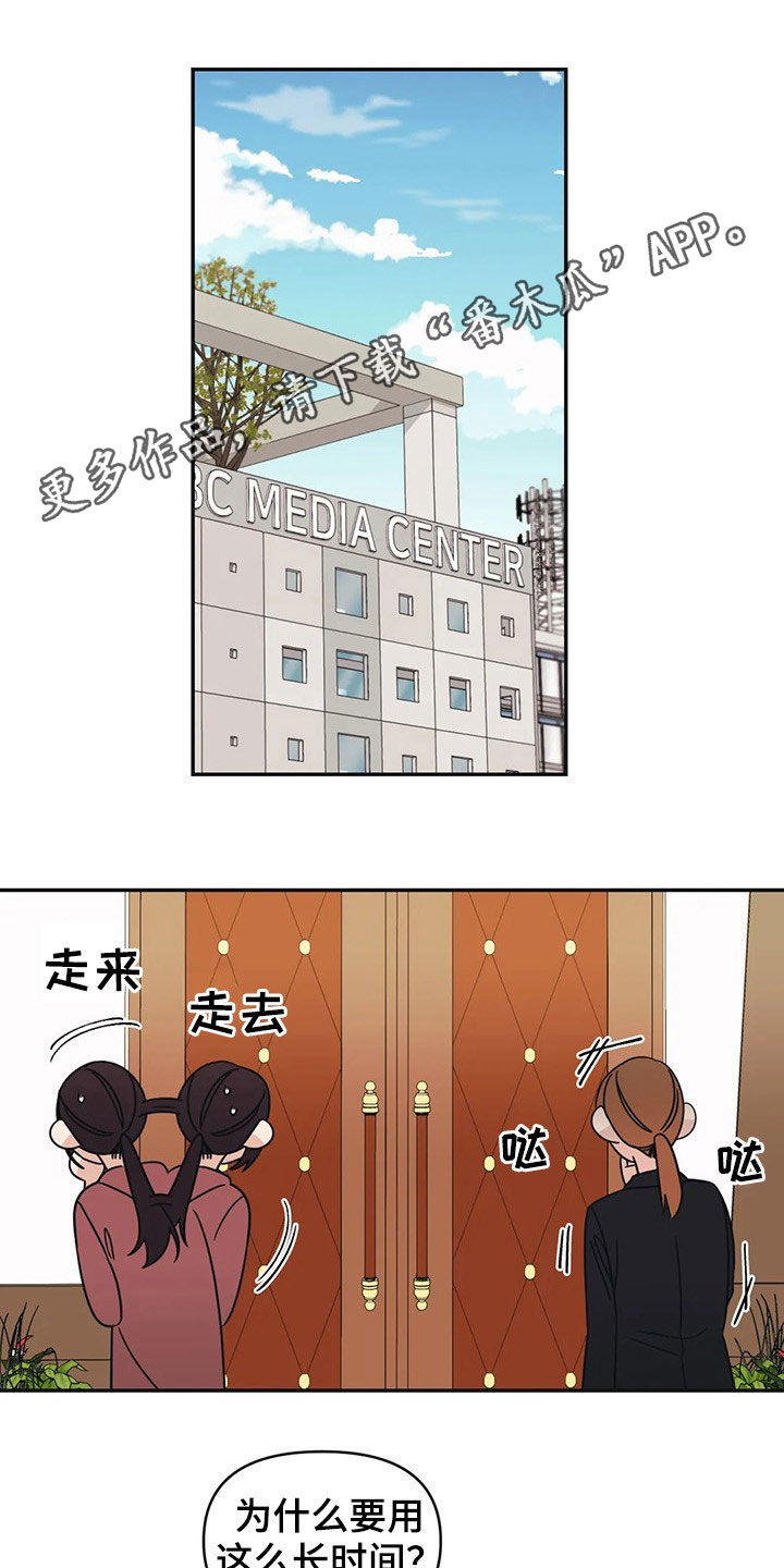 第23章：若无其事0