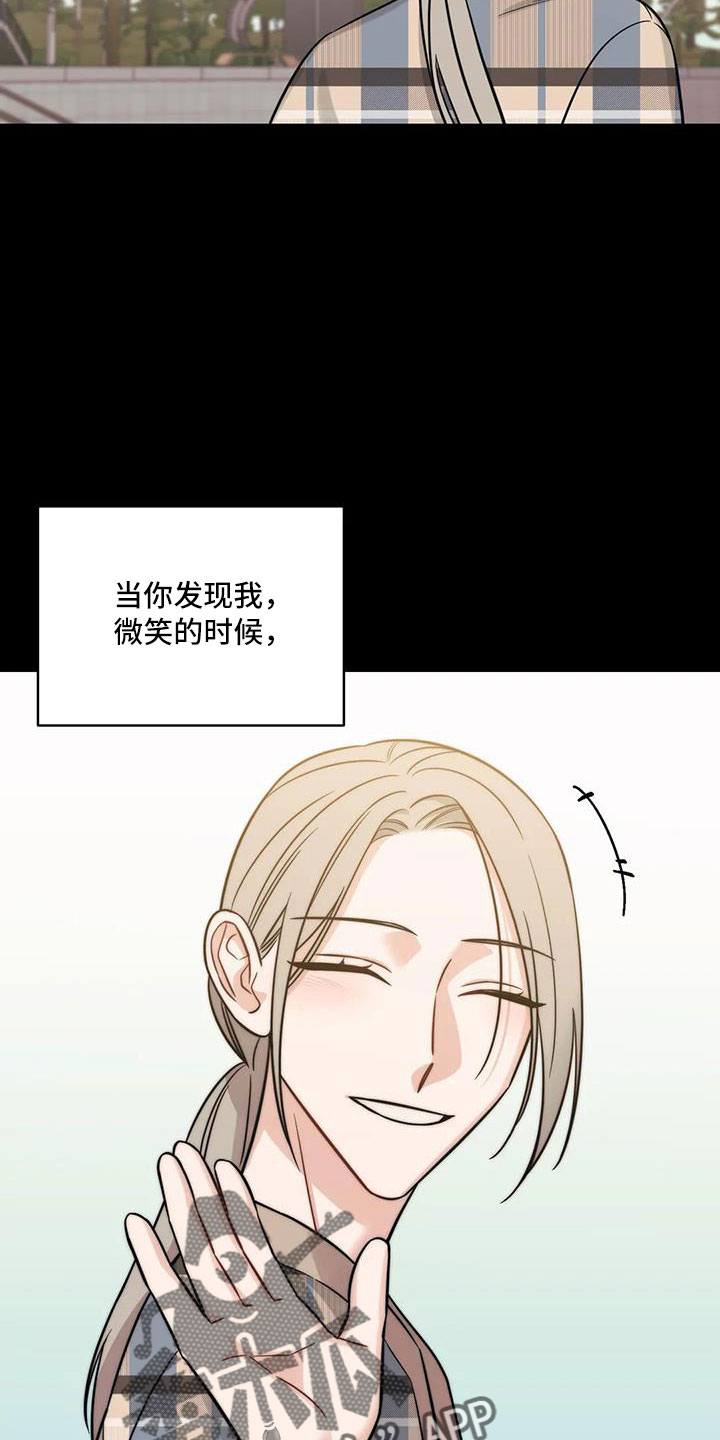 第101章：【第二季】这是爱情0