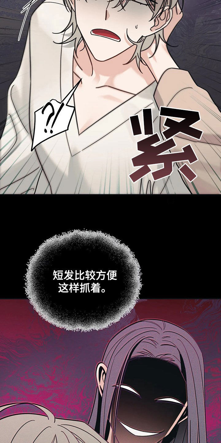 第21章：烦死了3