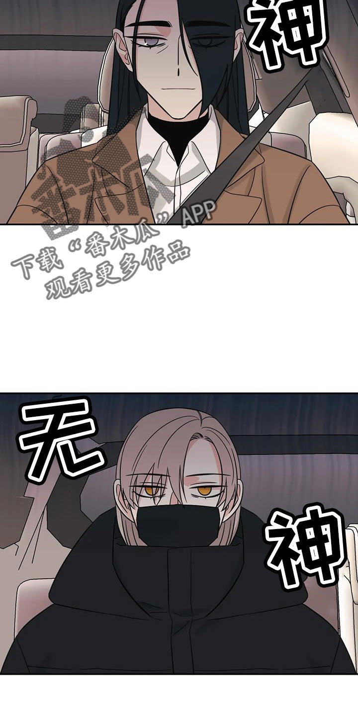 第98章：【第二季】总算到了1