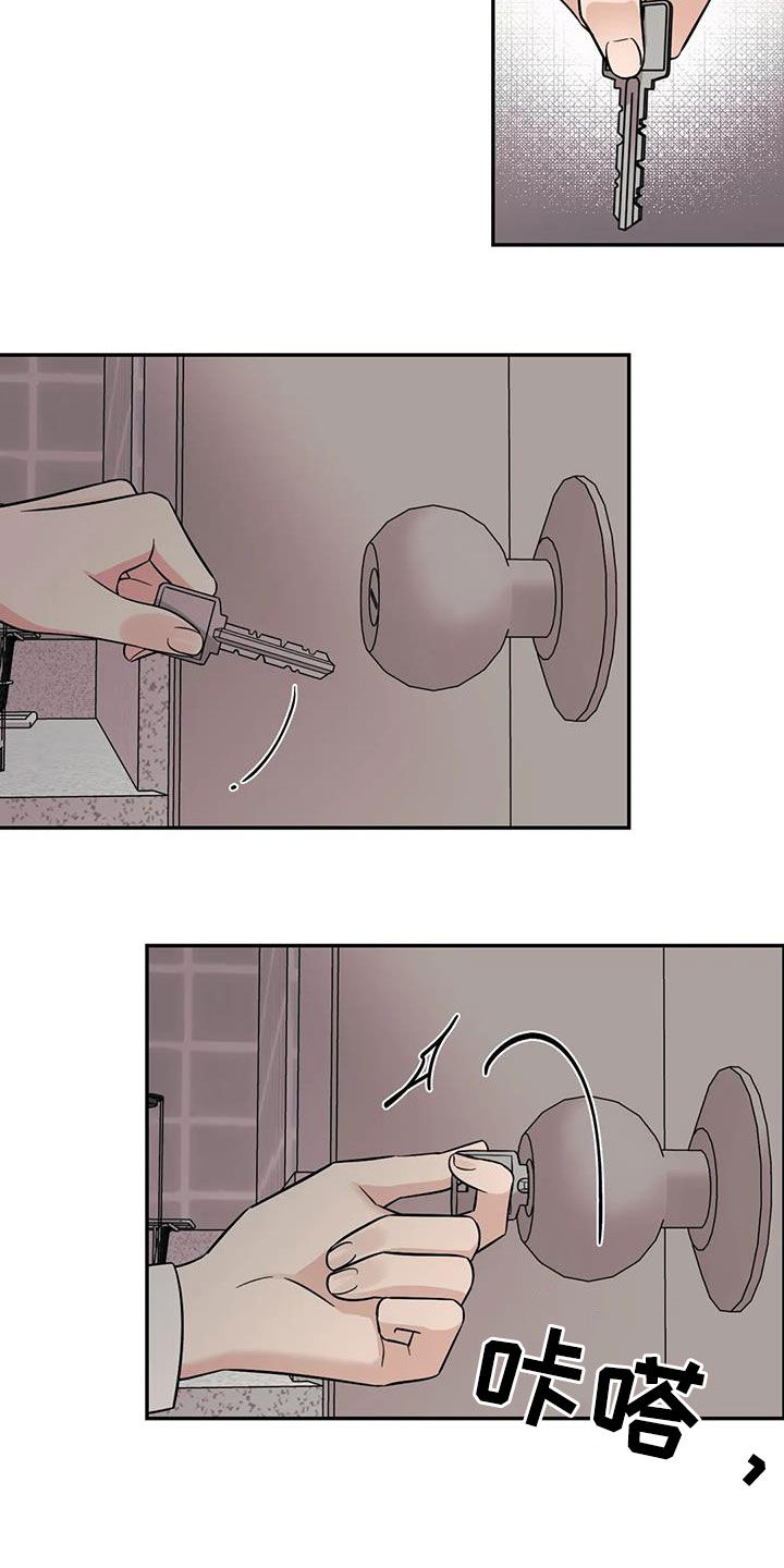 第57章：【第二季】社团2