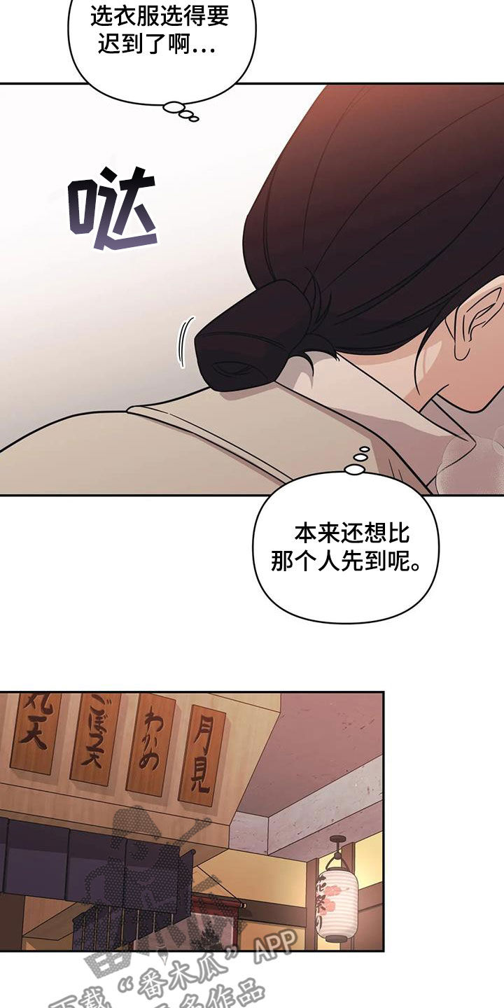 第65章：【第二季】聚会1