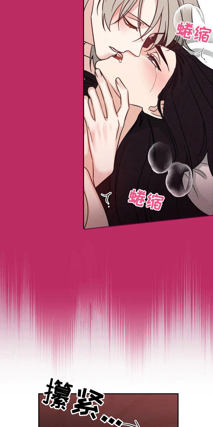 第68章：【第二季】叙旧1