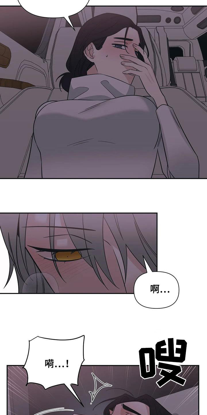 第71章：【第二季】见见本人2