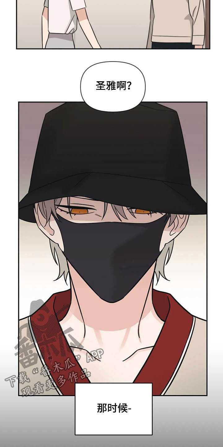 第35章：人气很高1