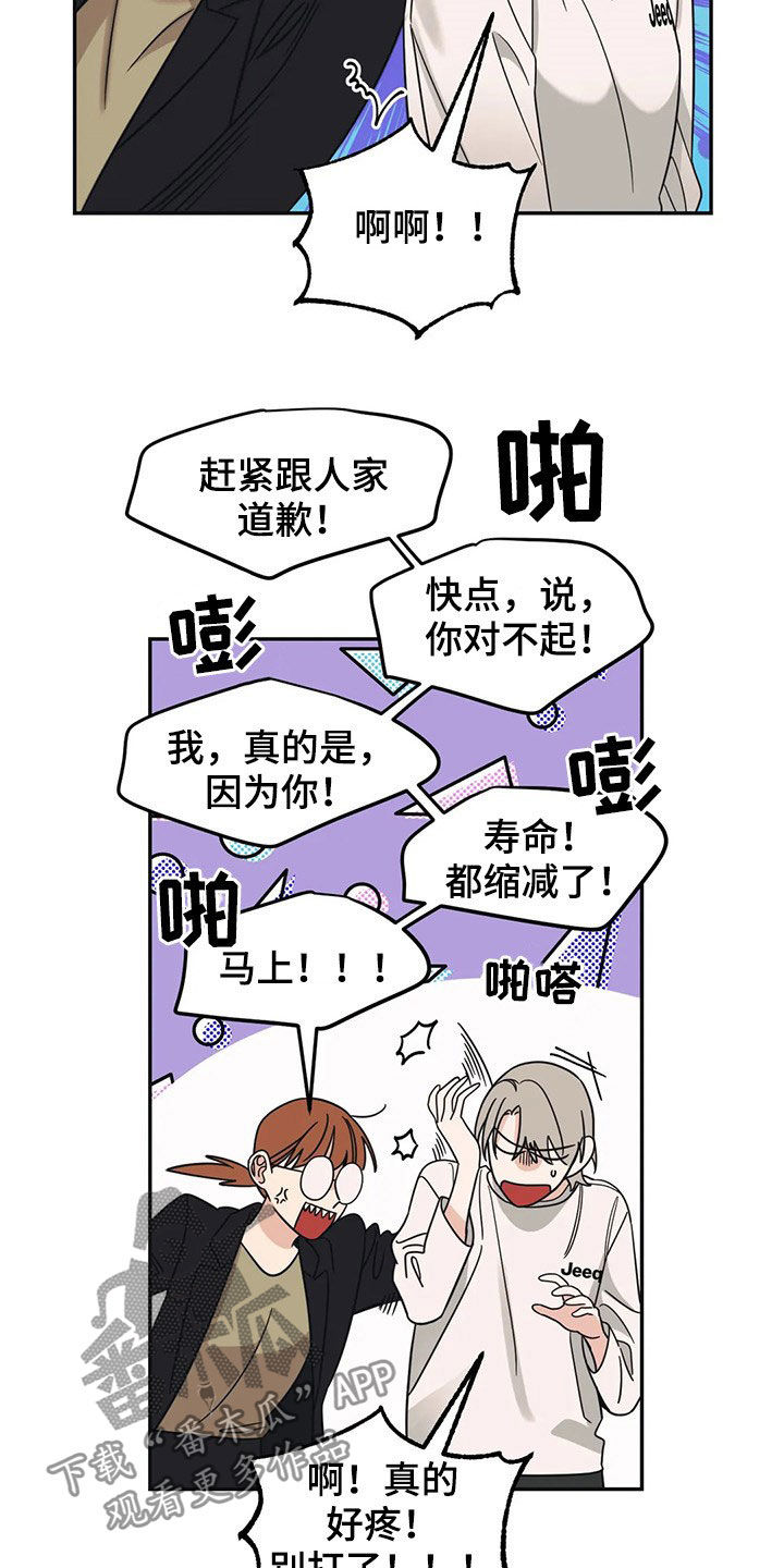 第23章：若无其事4