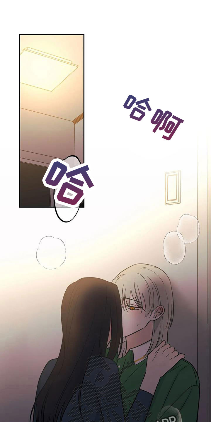 第101章：【第二季】这是爱情0