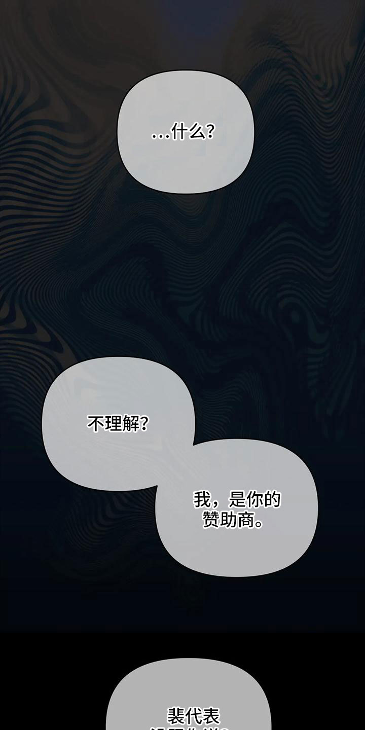 第89章：【第二季】绝望0