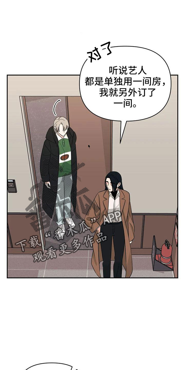 第93章：【第二季】玩玩？1