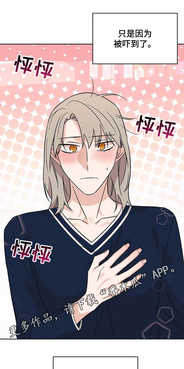 第53章：【第二季】表情0