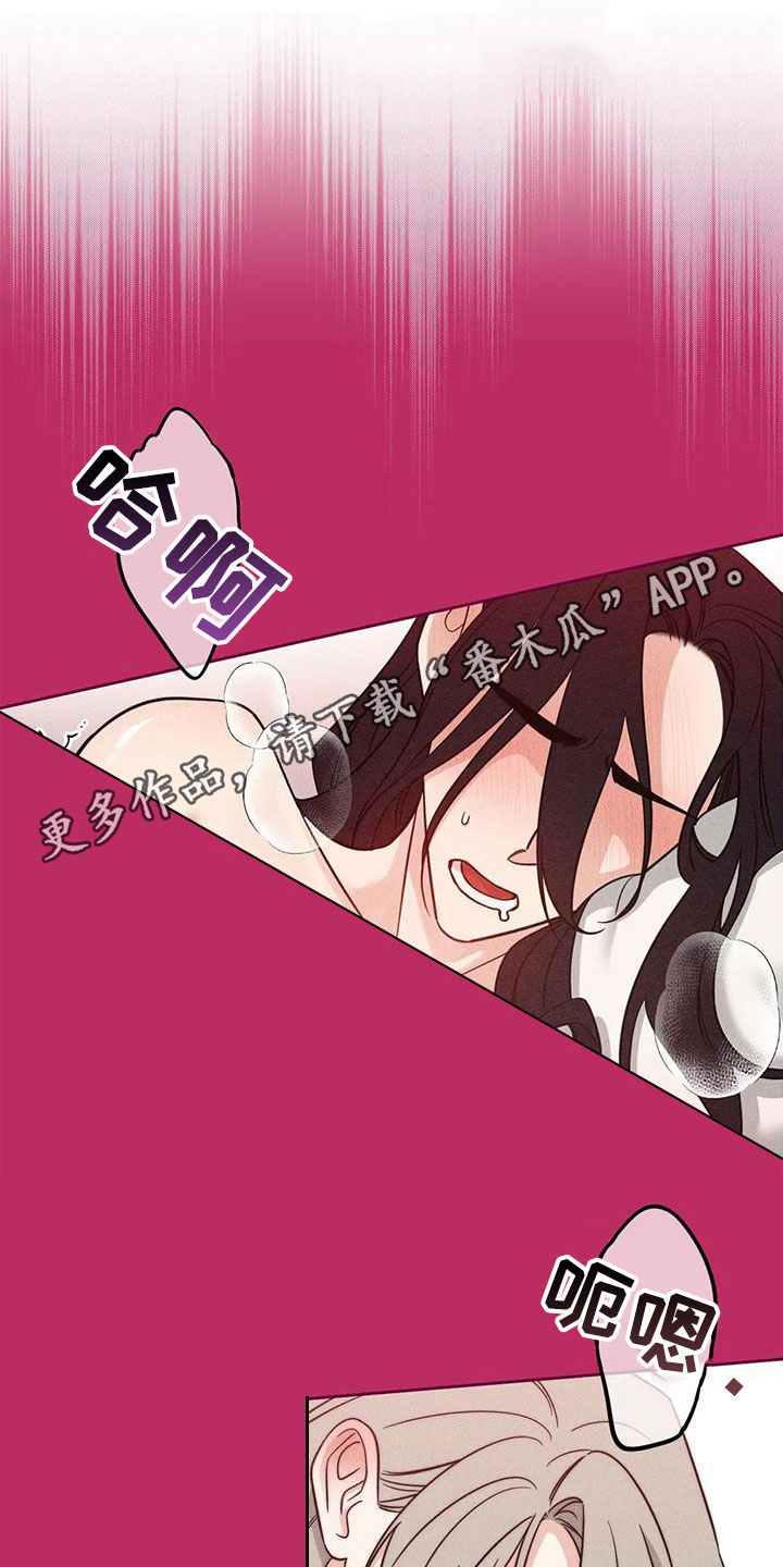 第68章：【第二季】叙旧0