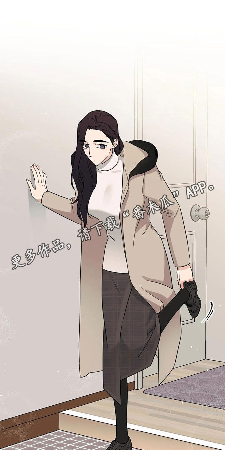 第74章：【第二季】感情问题0