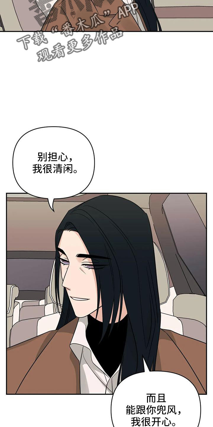 第91章： 【第二季】没胃口4