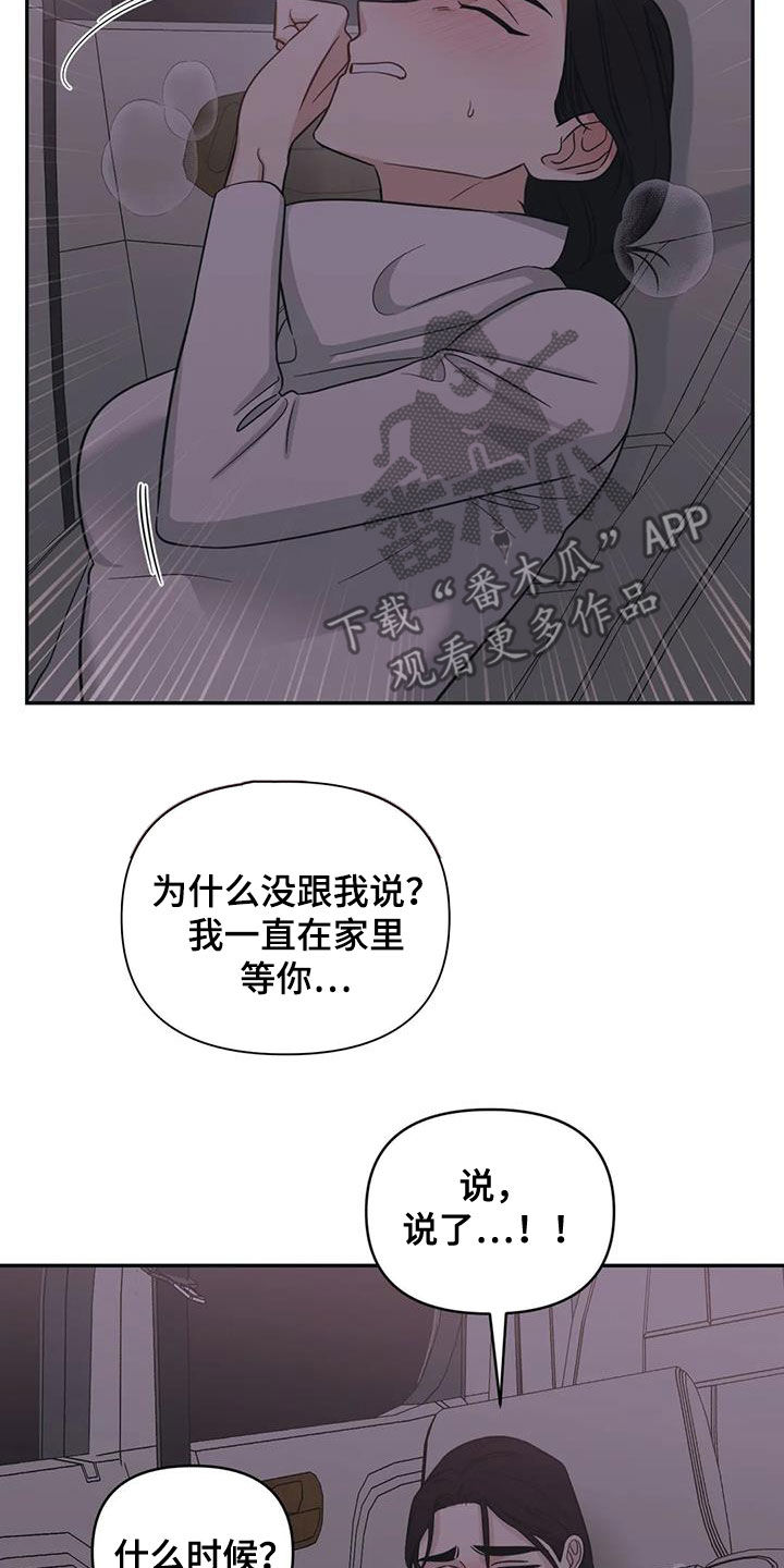 第71章：【第二季】见见本人3