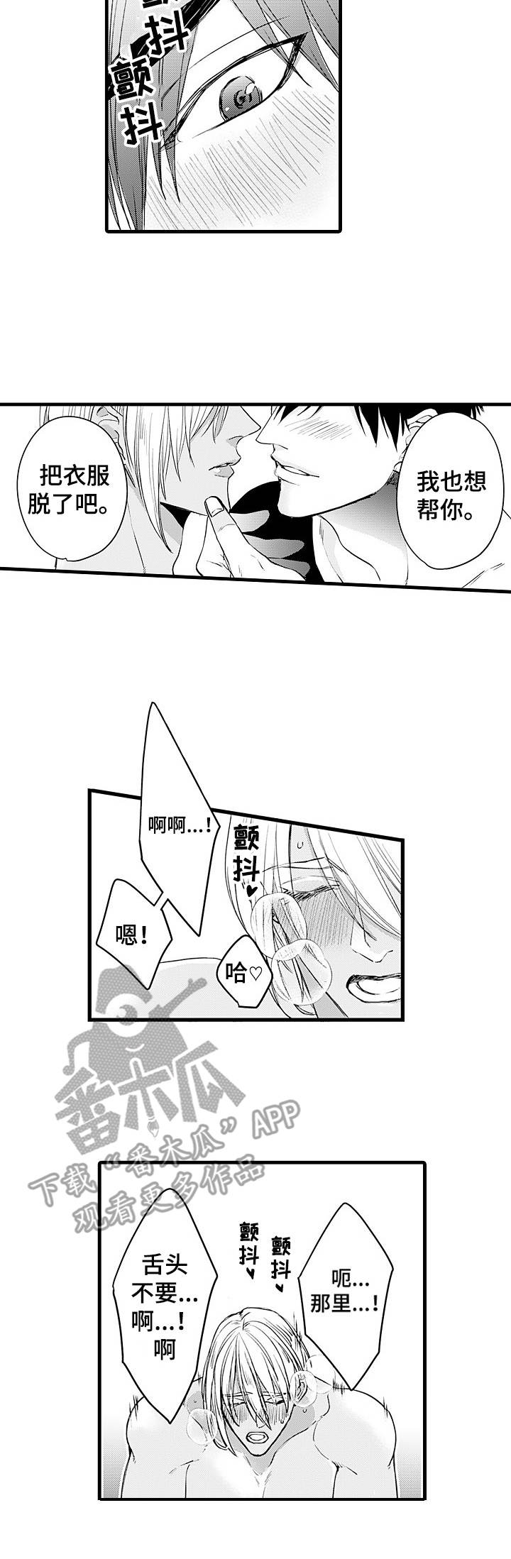 第21章：最后一步1