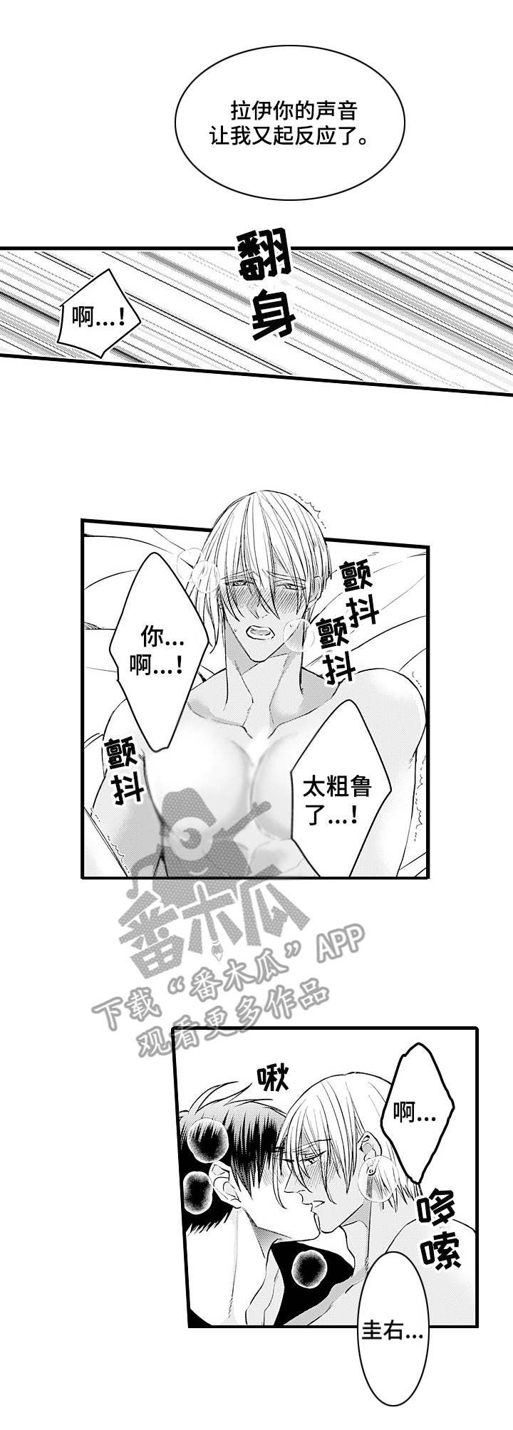 第21章：最后一步2