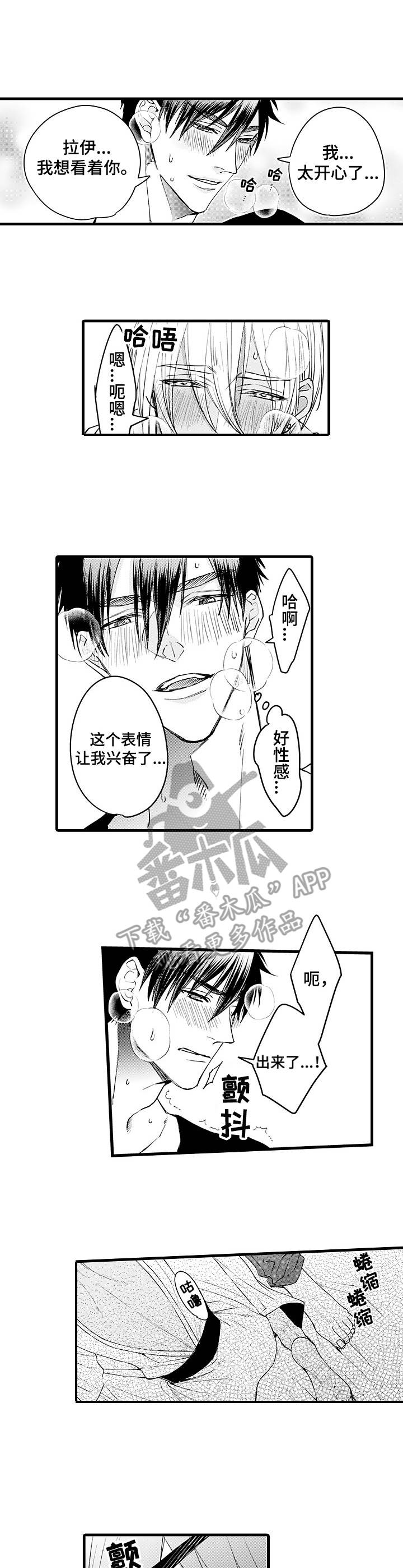 第21章：最后一步0