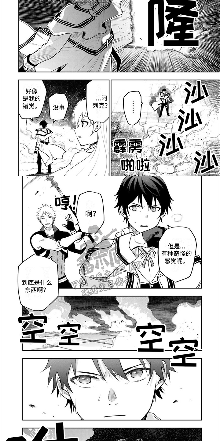 第19章：发现1