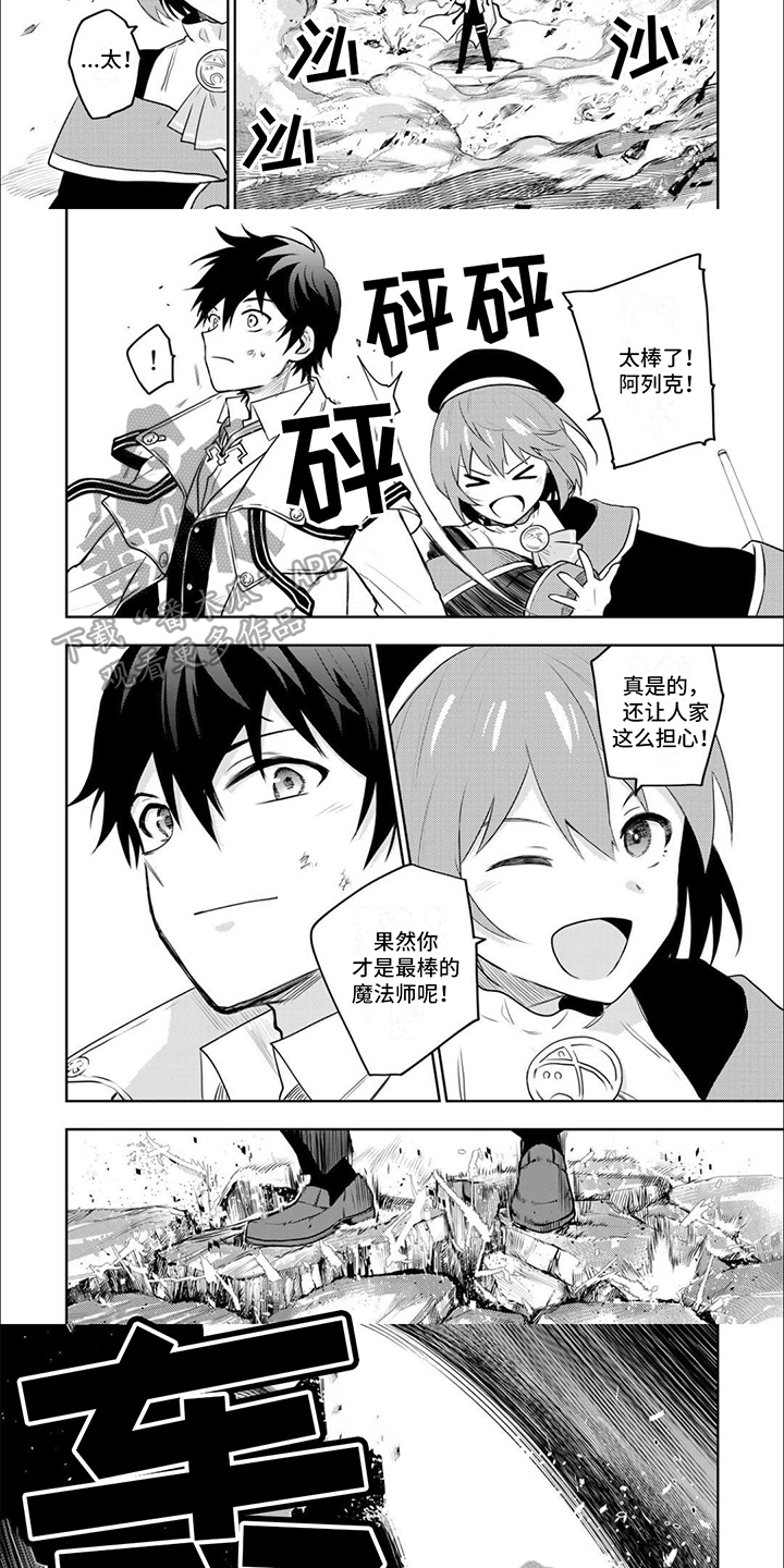 第7章：攻击第一2