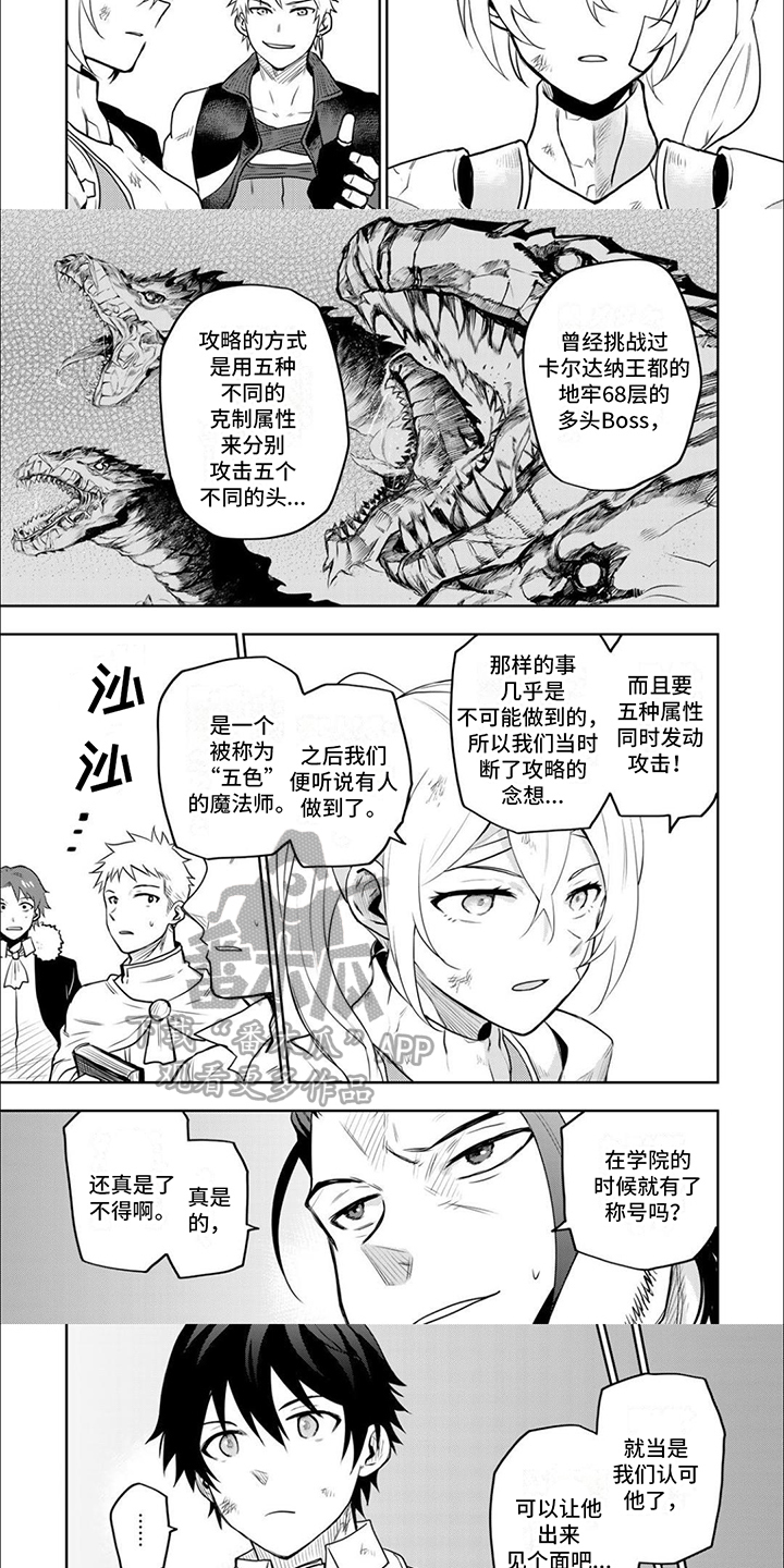 第16章：危机事件2