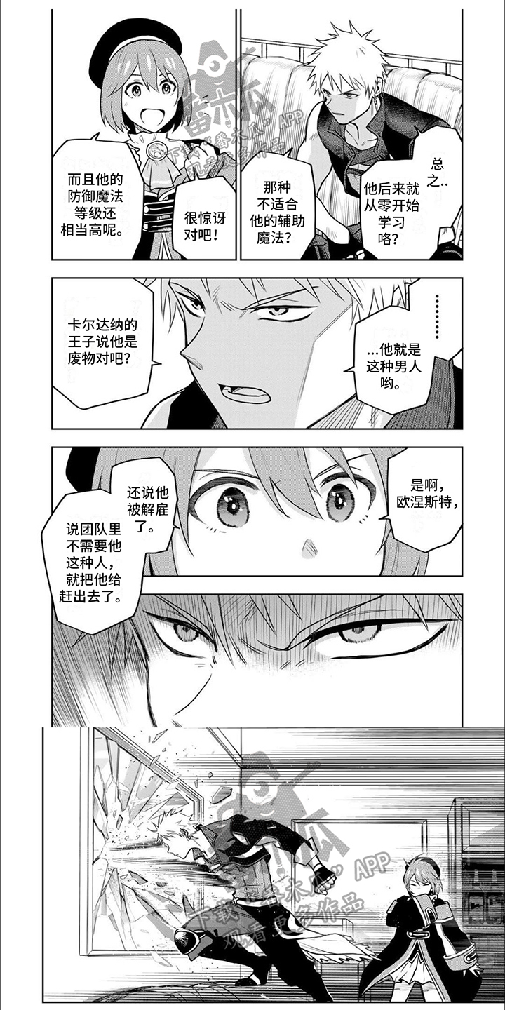 第15章：气愤0