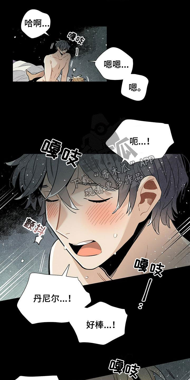 第18章：毫无意义4