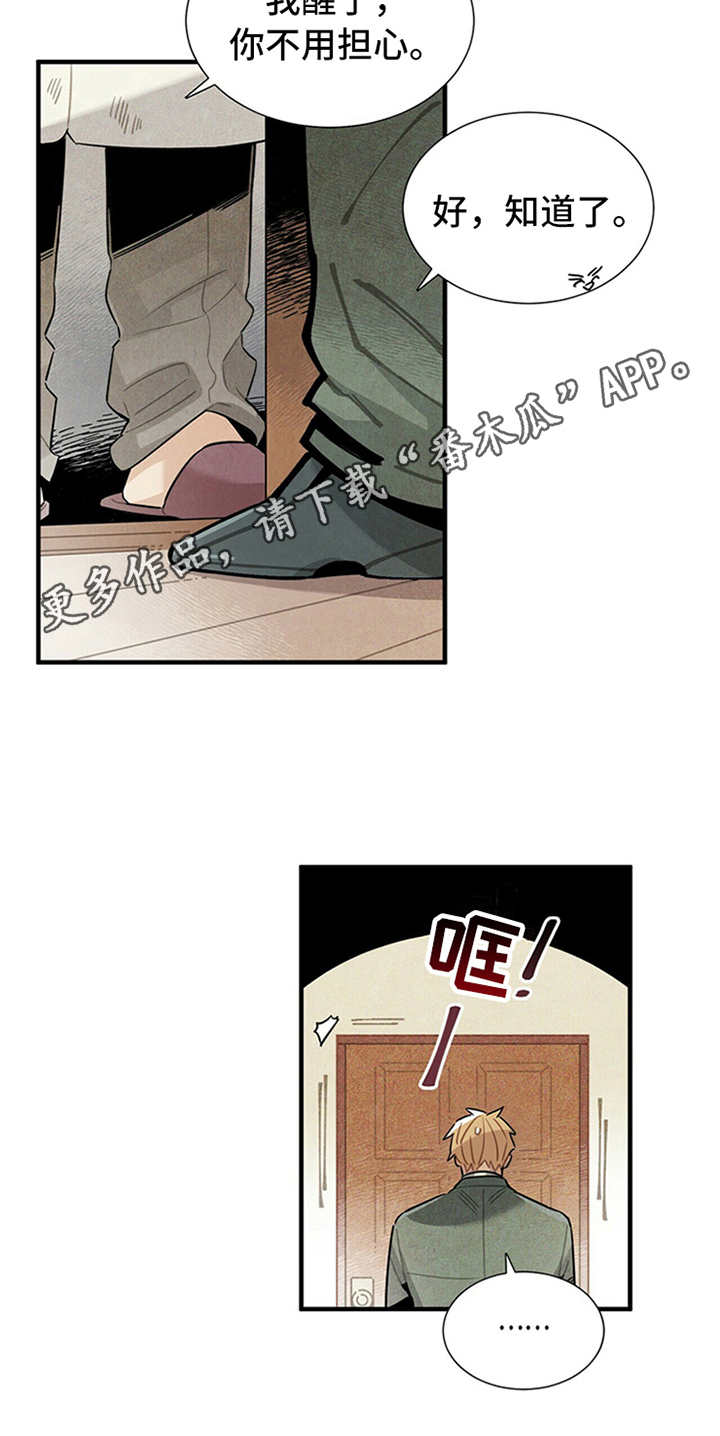 第9章：好说话3